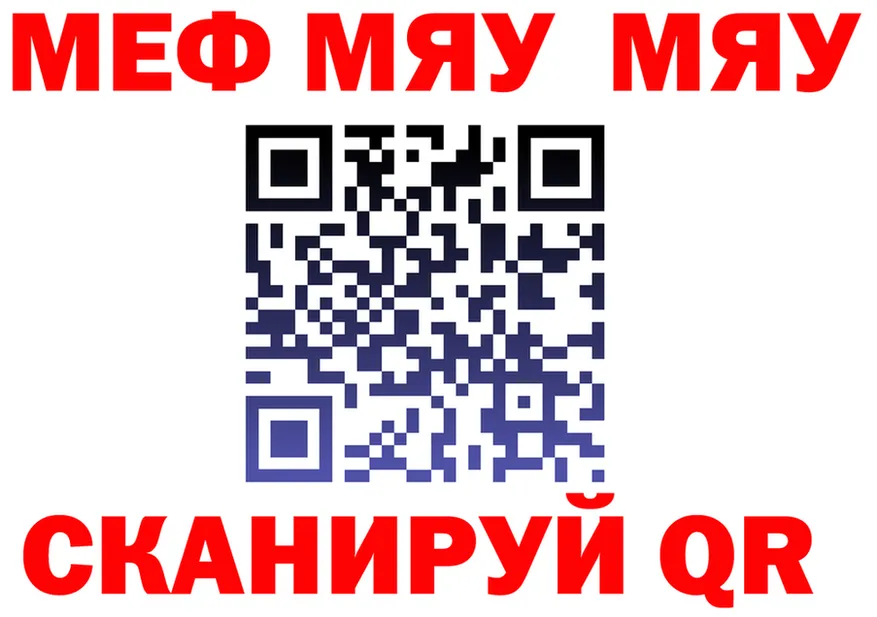 ТГК вейп зеркало площадка гидра Вятские Поляны