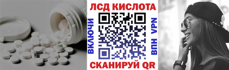 МЕГА маркетплейс  цены   Вятские Поляны  ЛСД экстази ecstasy 