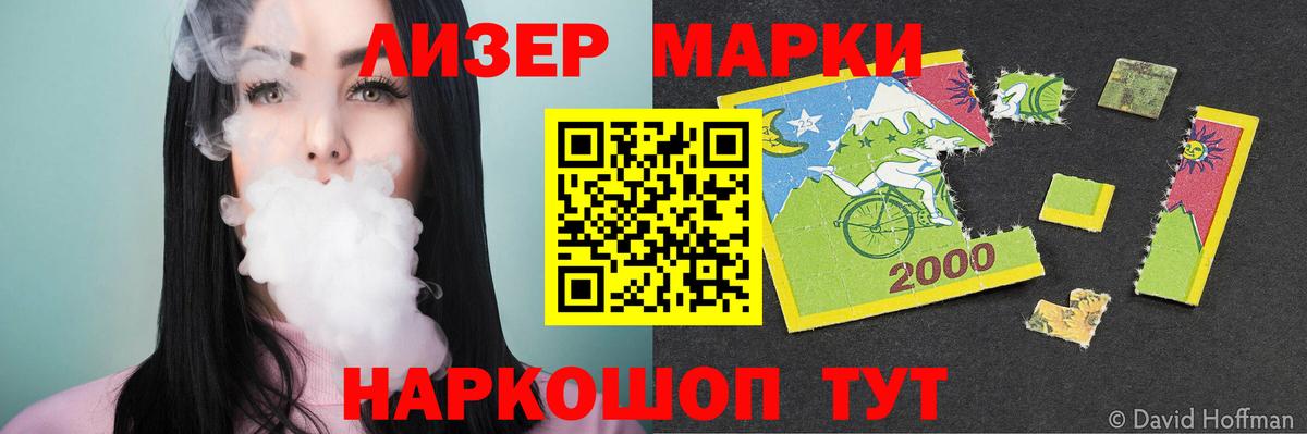 Вятские Поляны  LSD-25 экстази  Вход с VPN  ЛСД экстази кислота 
