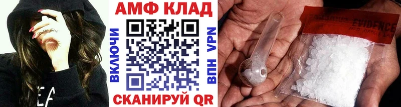 Метамфетамин Декстрометамфетамин 99.9%  Вятские Поляны 