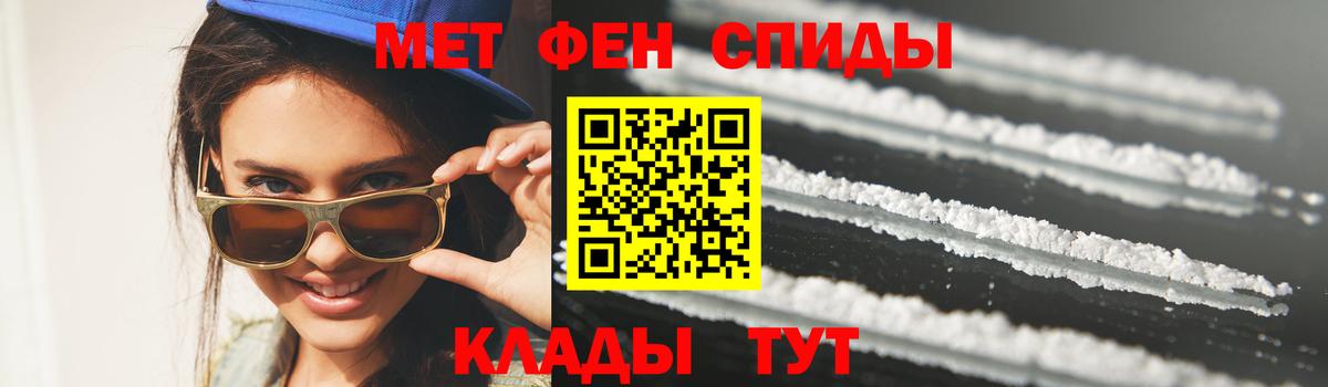 Метамфетамин Methamphetamine Вятские Поляны