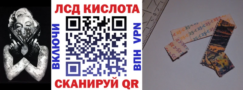как найти   Вятские Поляны  Марки N-bome 1500мкг 