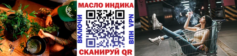 Дистиллят ТГК THC oil  Вятские Поляны 