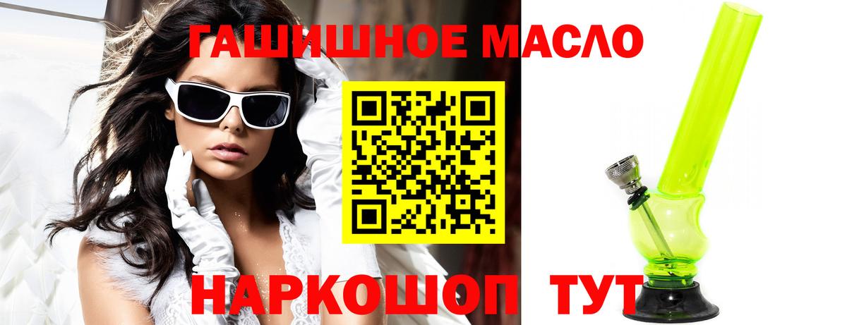 Дистиллят ТГК вейп Вятские Поляны