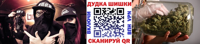 Бошки Шишки Ganja Вятские Поляны