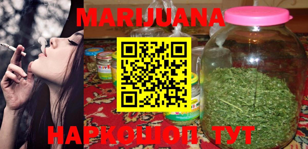 Канабис индика  Канабис SATIVA & INDICA  МАРИХУАНА LSD WEED  Вятские Поляны  Вход с VPN 